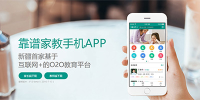 喀什APP开发,喀什APP制作