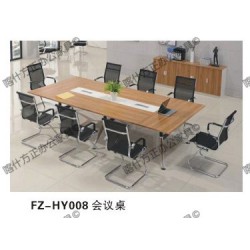 FZ-HY008会议桌-喀什办公家具,喀什方正办公家具