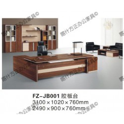 FZ-JB001胶板台-喀什办公家具,喀什方正办公家具