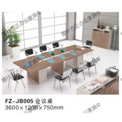 FZ-JB005会议桌-喀什办公家具,喀什方正办公家具