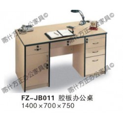 FZ-JB011胶板办公桌-喀什办公家具,喀什方正办公家具