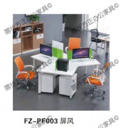 FZ-PF003屏风-喀什办公家具,喀什方正办公家具