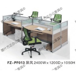 FZ-PF013屏风-喀什办公家具,喀什方正办公家具