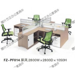 FZ-PF014屏风-喀什办公家具,喀什方正办公家具