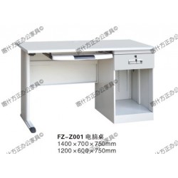 FZ-Z001电脑桌-喀什办公家具,喀什方正办公家具