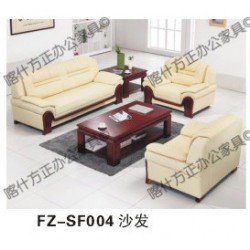 FZ-SF004沙发-喀什办公家具,喀什方正办公家具