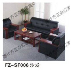 FZ-SF006沙发-喀什办公家具,喀什方正办公家具