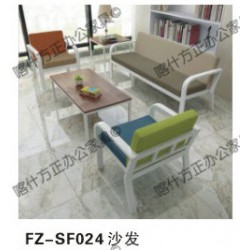 FZ-SF024沙发-喀什办公家具,喀什方正办公家具