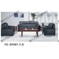 FZ-SF007沙发-喀什办公家具,喀什方正办公家具