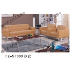 FZ-SF009沙发-喀什办公家具,喀什方正办公家具