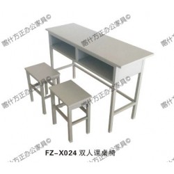FZ-X024双人课桌椅-喀什办公家具,喀什方正办公家具