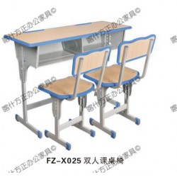 FZ-X025双人课桌椅-喀什办公家具,喀什方正办公家具