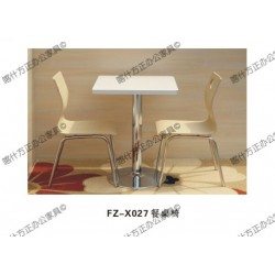 FZ-X027餐桌椅-喀什办公家具,喀什方正办公家具