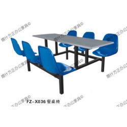 FZ-X036餐桌椅-喀什办公家具,喀什方正办公家具