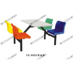 FZ-X032餐桌椅-喀什办公家具,喀什方正办公家具
