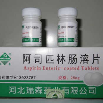 阿司匹林肠溶片（会康）图1