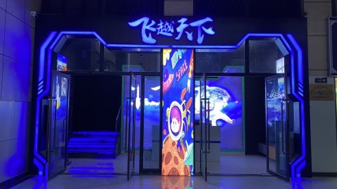 飞越天下沉浸式裸眼飞行体验馆