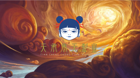 喀什影视文化传媒有限公司
