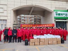 筑牢防线，安全过节！新疆火炬燃气开展元旦期间燃气安全宣传活动