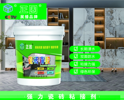瓷砖背胶-新疆正固建材